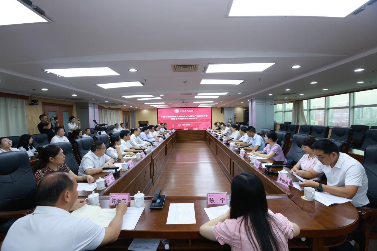 图1 签约仪式现场.jpg