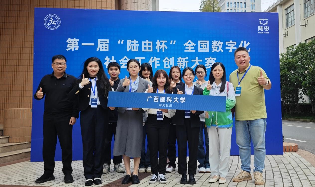 图3 我校参赛队伍合影.jpg